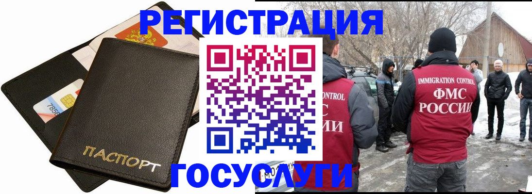 регистрация для дет. сада в Катайске